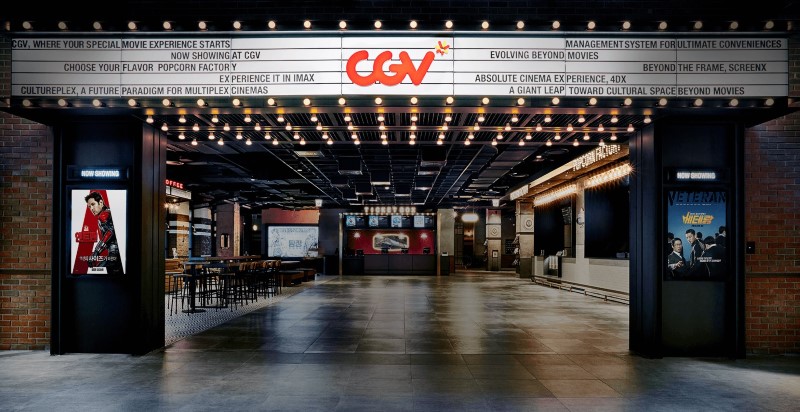 CGV cinema entrance